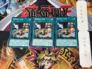 魔神儀の祝誕 SAST 7 ノーマル 3枚セット てら