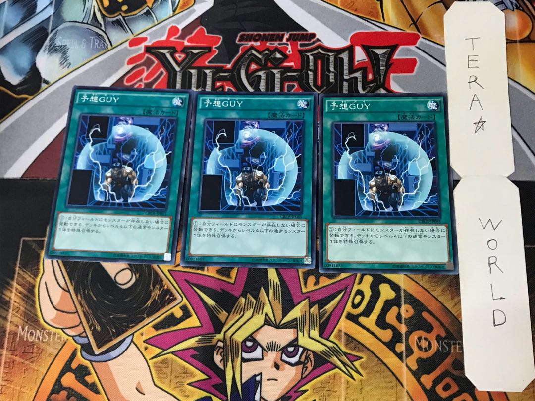 Unexpected Dai CROS 3 Normal, set of 3 Tera.