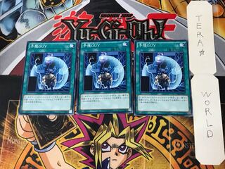 Unexpected Dai CROS 4 Normal, set of 3 Tera.