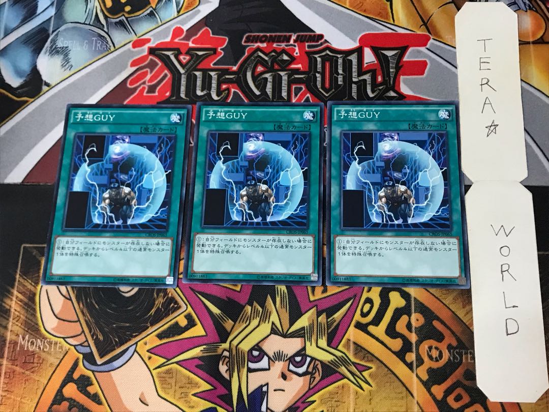 Unexpected Dai CROS 5 Normal, set of 3 Tera.