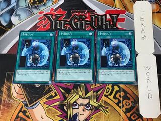 Unexpected Dai CROS 5 Normal, set of 3 Tera.