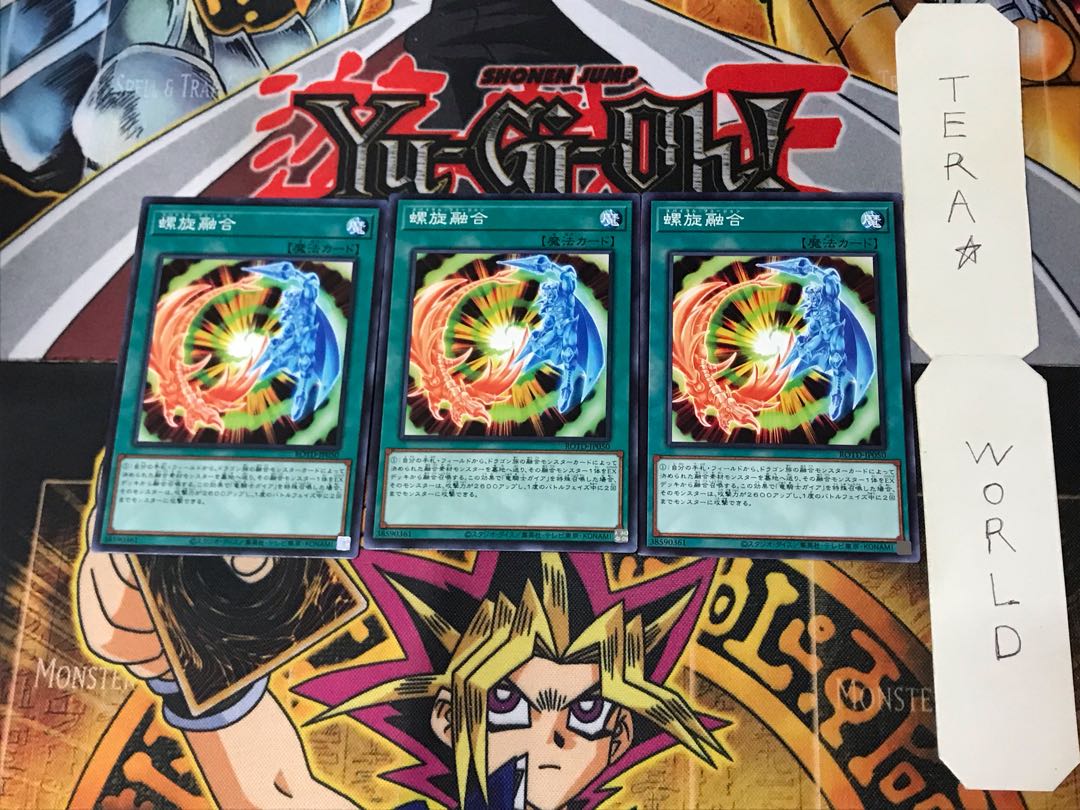 Spiral Fusion ROTD 1 Normal, set of 3 Tera.