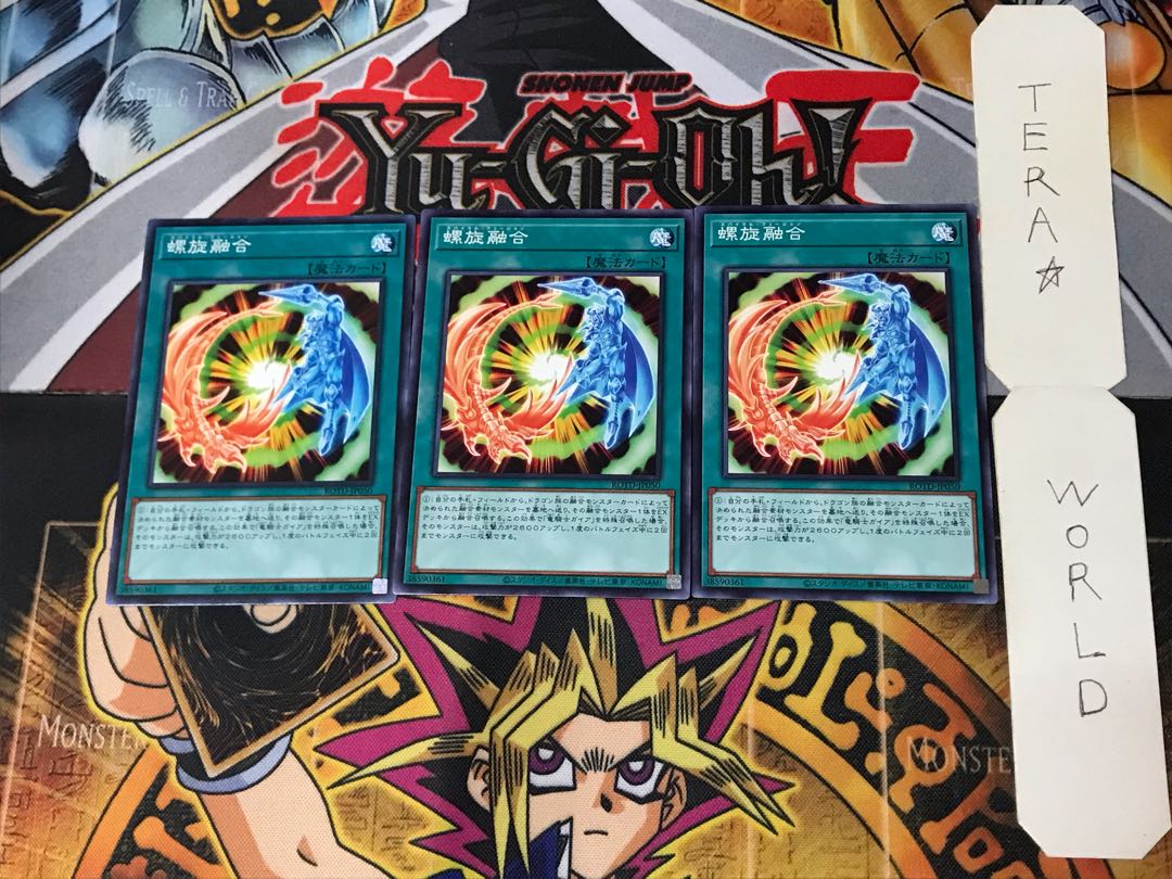 Spiral Fusion ROTD 2 Normal, set of 3 Tera