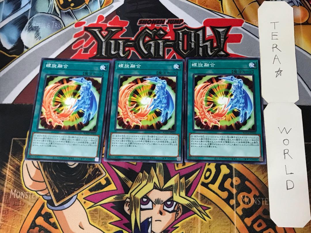 Spiral Fusion ROTD 5 Normal, set of 3 Tera