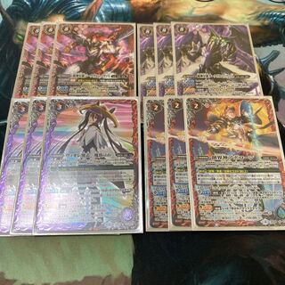 ダブルノヴァ セット売り 1枚