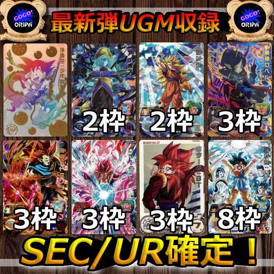 For immediate purchase 5 units *[2nd bullet] *Latest bullet UGM included!