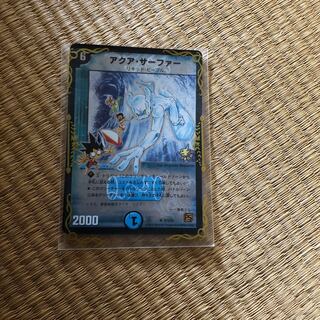 アクアサーファープロモ