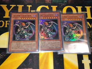 Chaos Teiryu -Emissary of the End- Ultra Rare 3 JP056
