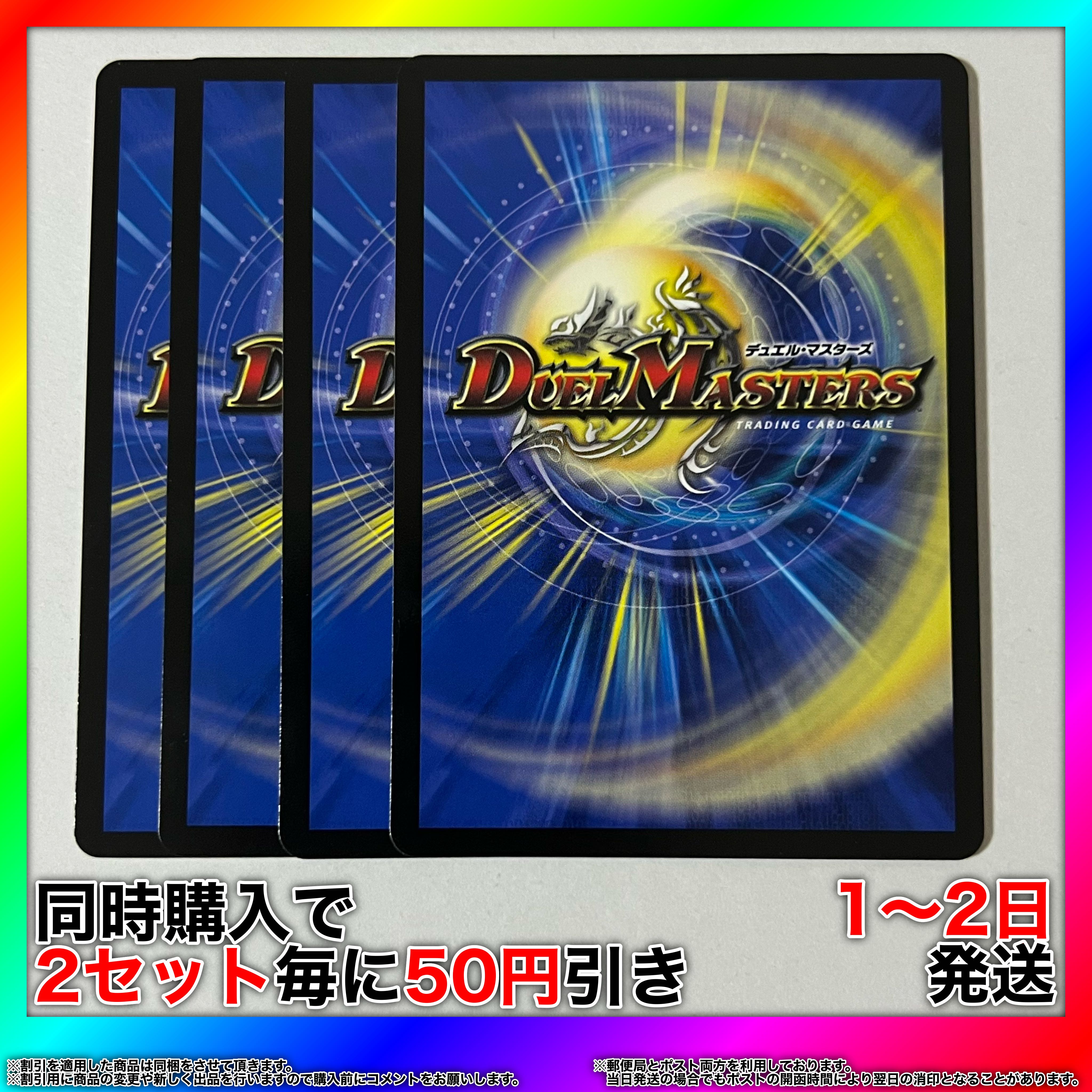 Apocalypse Day R 58/100 4pcs [Set Discount, Ships in 1-2 days, Available for Immediate Purchase] da0108