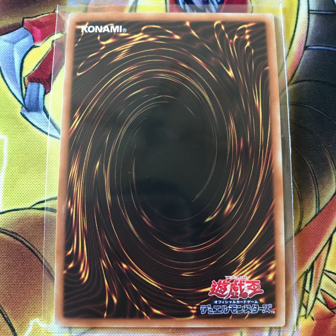 銀河衛竜 スーパーレア