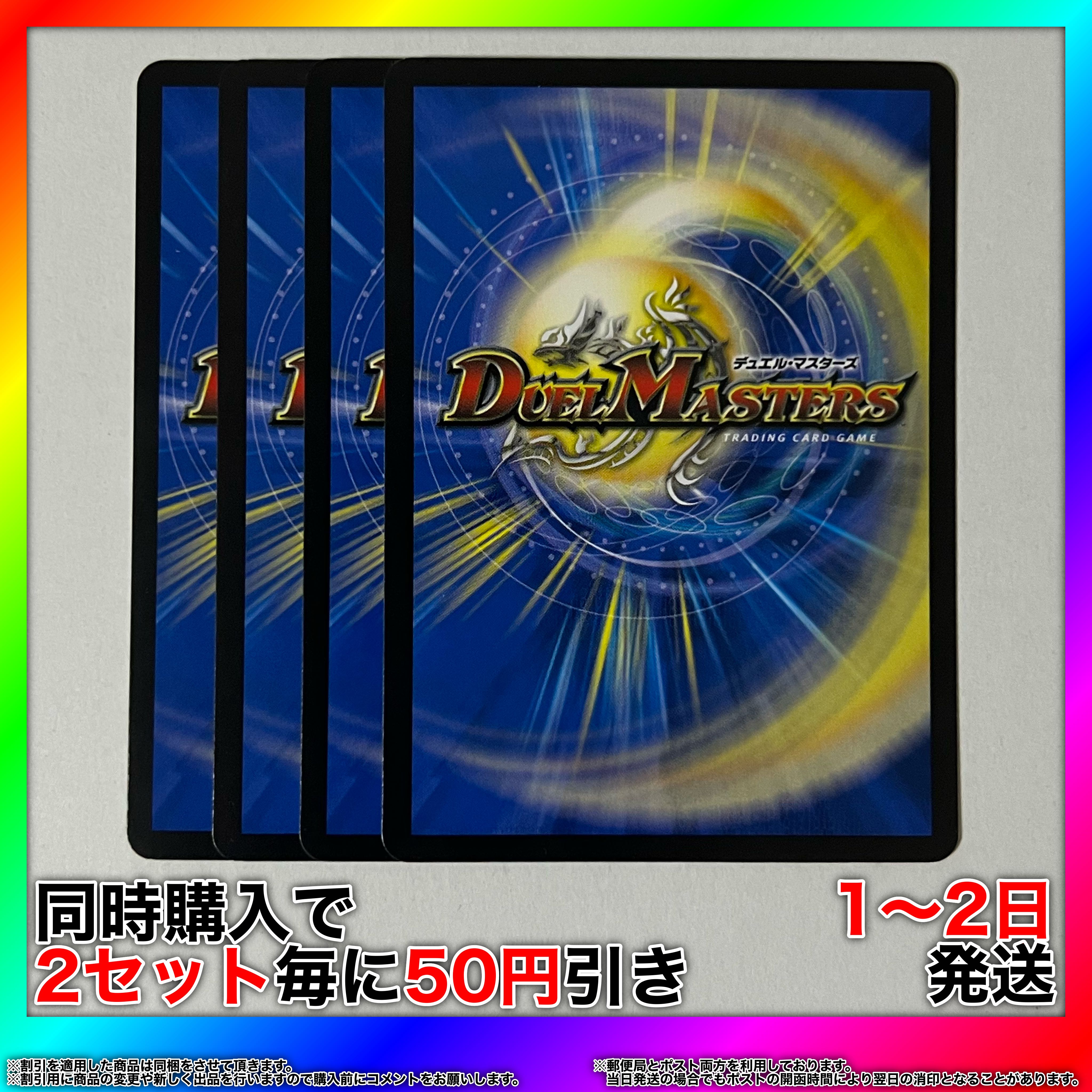 Cobanza <Janit.Star> R 14/95 4pcs [Set Discount, Ships in 1-2 days, Available for Immediate Purchase] da0109