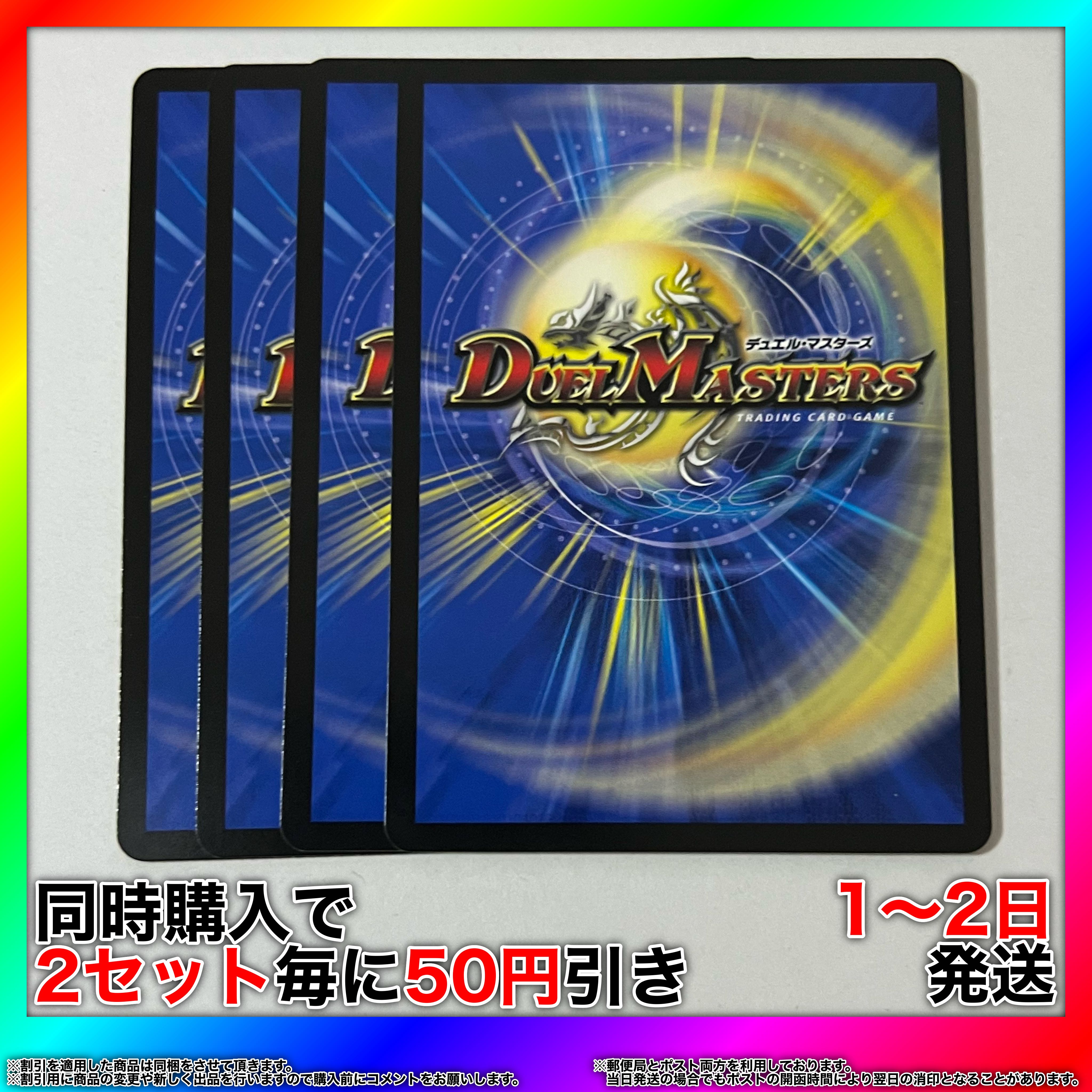 Girl's Journey 53/100 4 [Set Discount, Ships in 1-2 Days, Available for Immediate Purchase] da0111