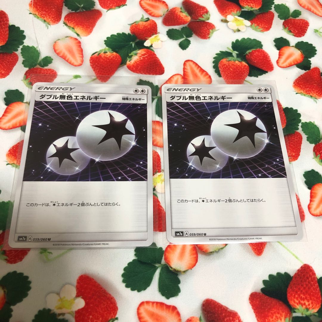 Special Energy, Double ColorlessEnergy☆Set of 2