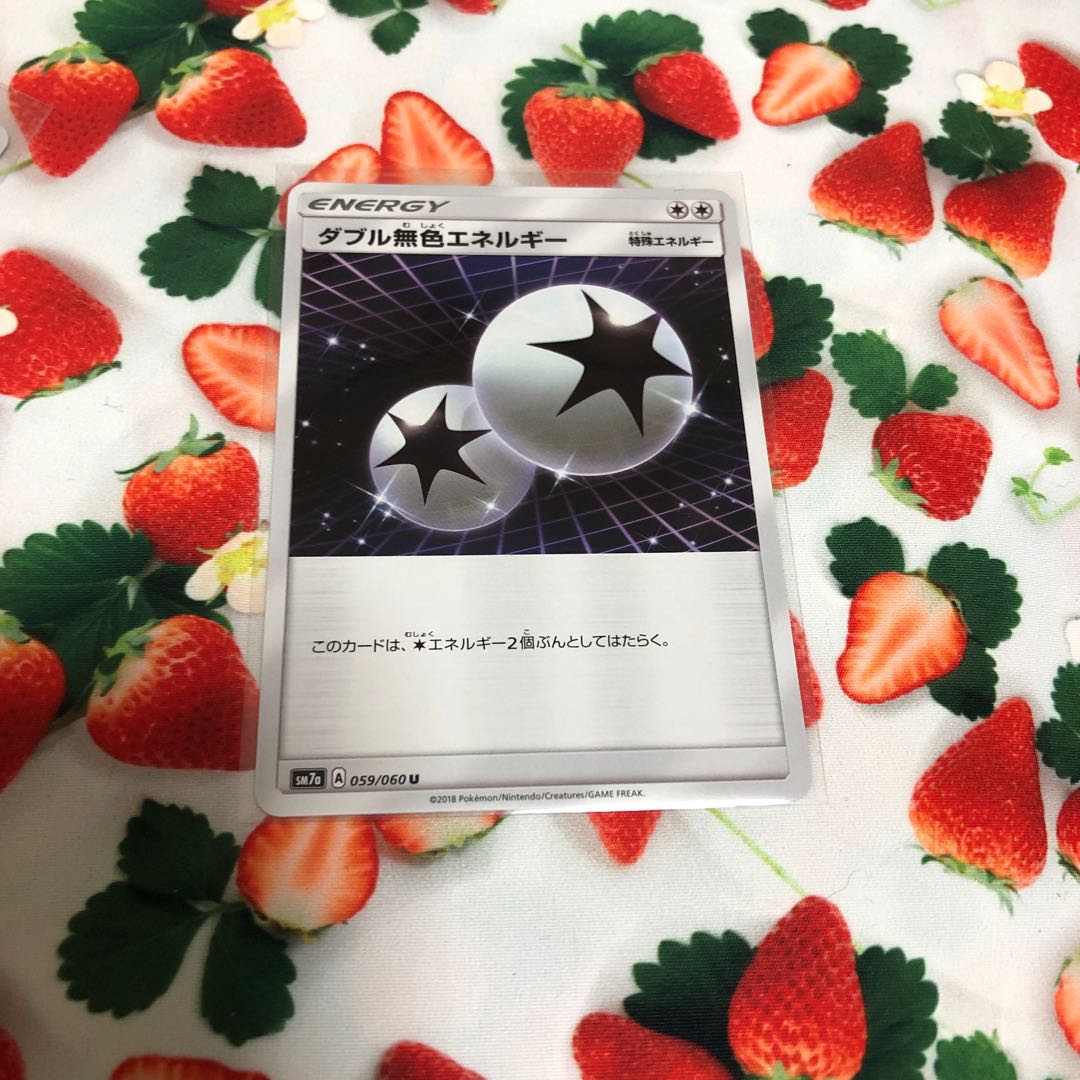 Special Energy, Double ColorlessEnergy☆Set of 2