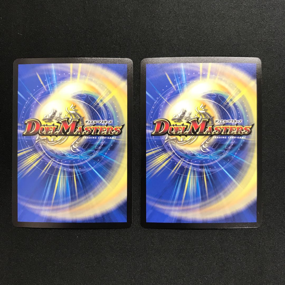 ボルシャックライシスNEX 2枚セット