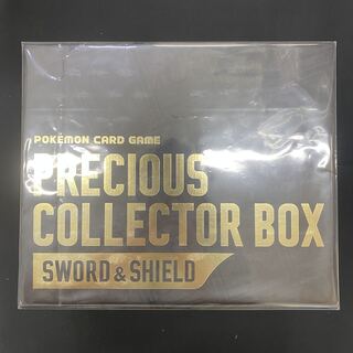 Precious Collector Box