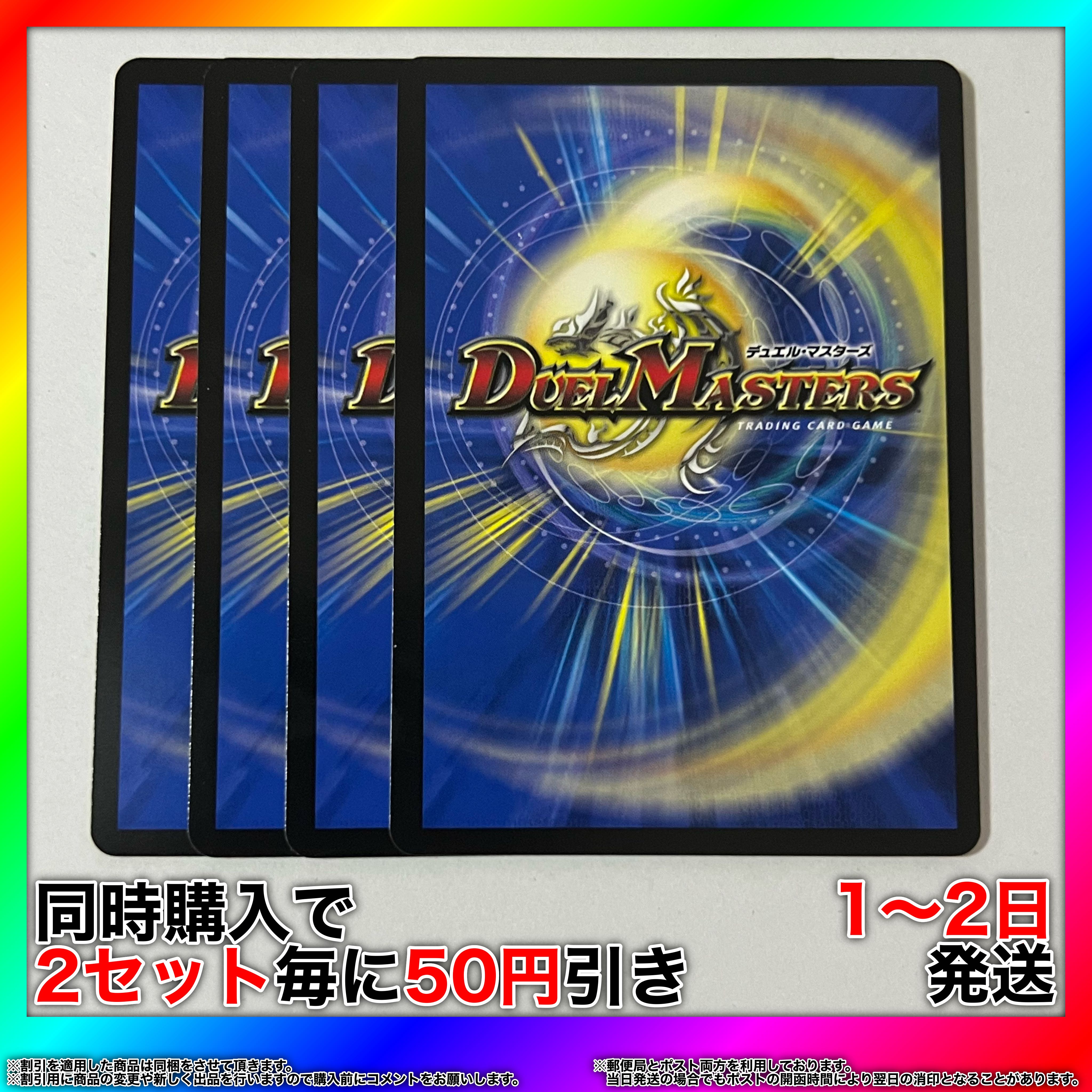 Our Friendship Power! U 89/100 4 [Set Discount, 1-2 day shipping, available for immediate purchase] da0112