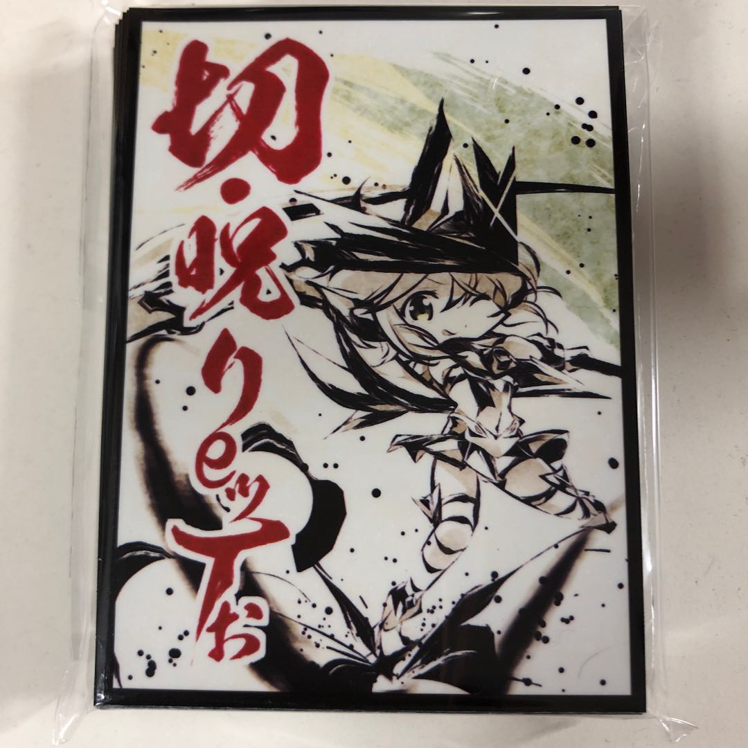 スリーブ  シンフォギア 切歌 墨絵