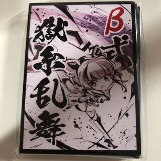 スリーブ シンフォギア 調 墨絵の通販 Mado（1299291200） | magi