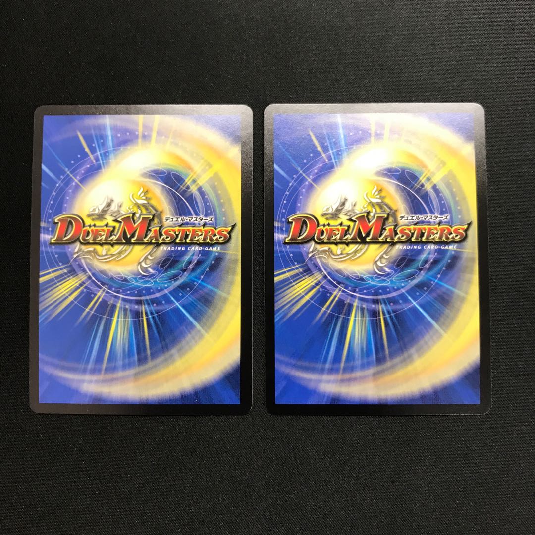 ほめほめ老 2枚セット