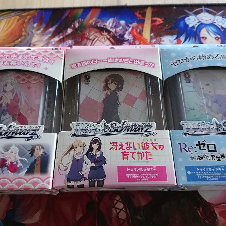 105250296 様 専用