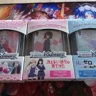 105250296 様 専用