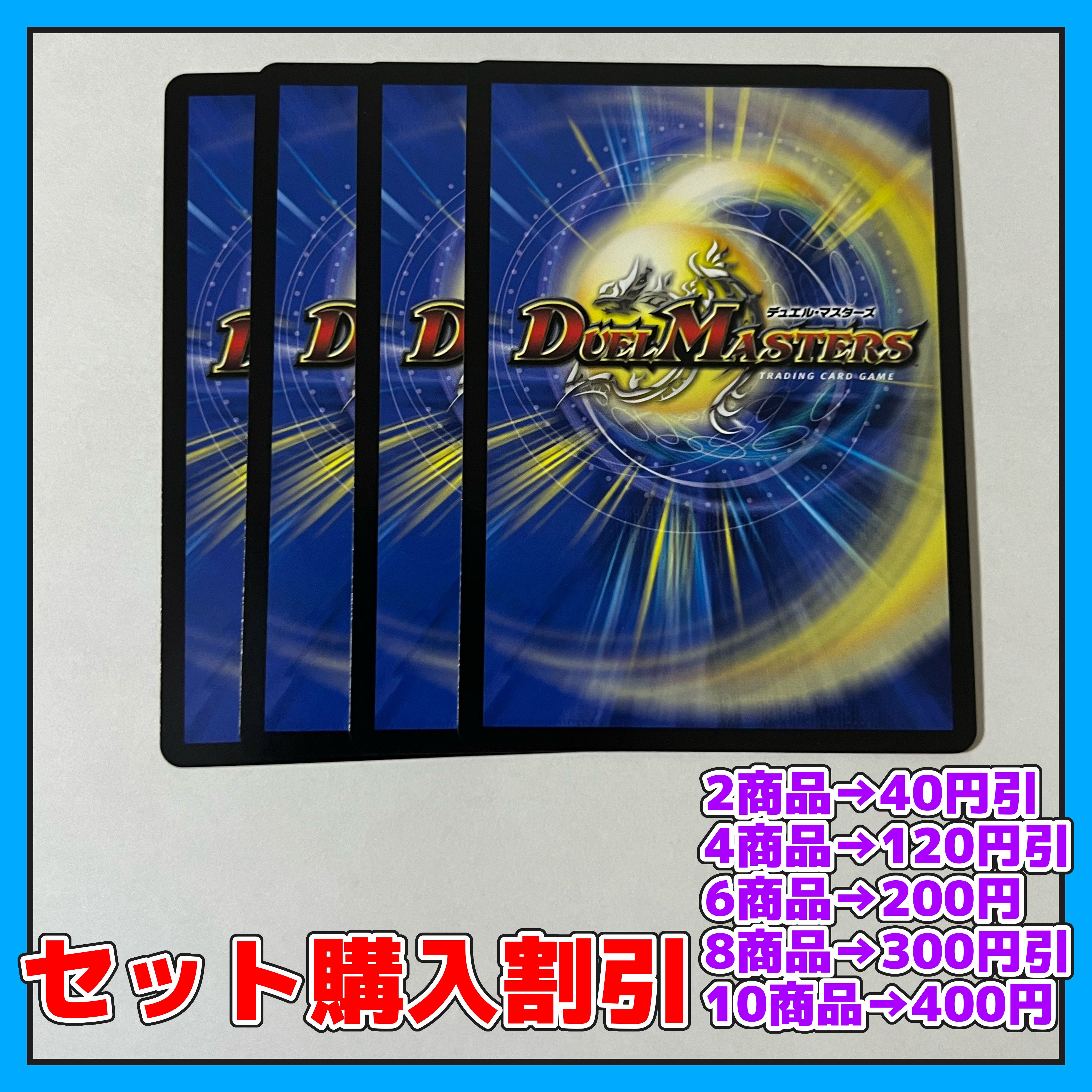 Yami Armor A Jack Arcadias 6/15 4 pieces [Set Discount, 1-2 day shipping, available for immediate purchase] a0115