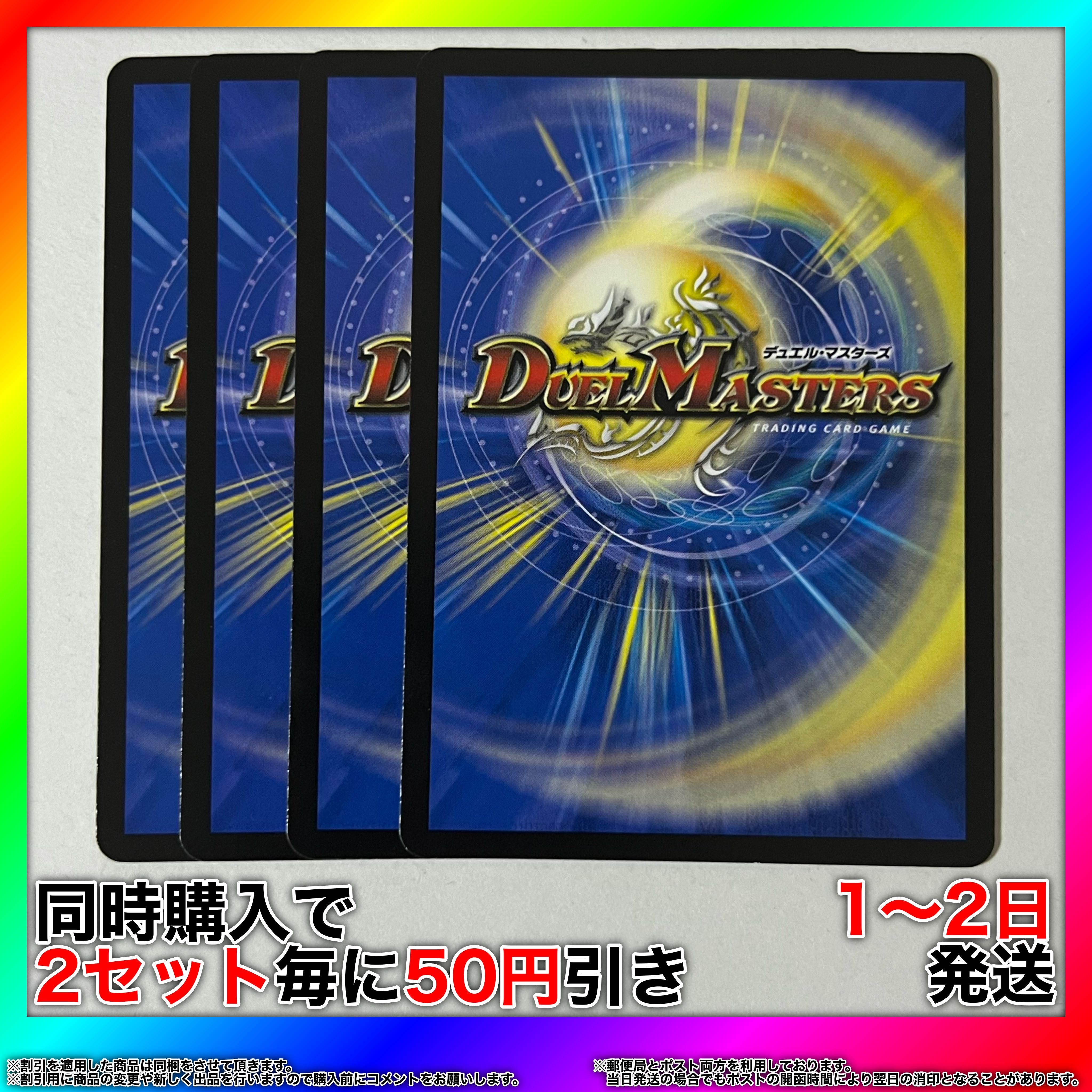 Pika Pika Jokers C 51/76 4 [Set Discount, 1-2 Day Shipment, Available for Immediate Purchase] da0116