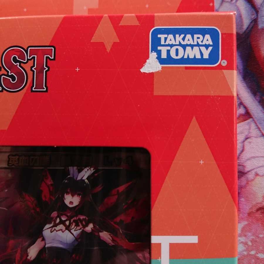 ウィクロス 構築済みデッキ デュアル・ブラスト 2個セット 未開封