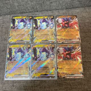 4 Myllydon ex RR 037/078 4 copies Collaidon ex RR 2 copies