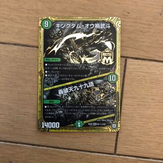 デュエマ  キングダム・オウ禍武斗 シク