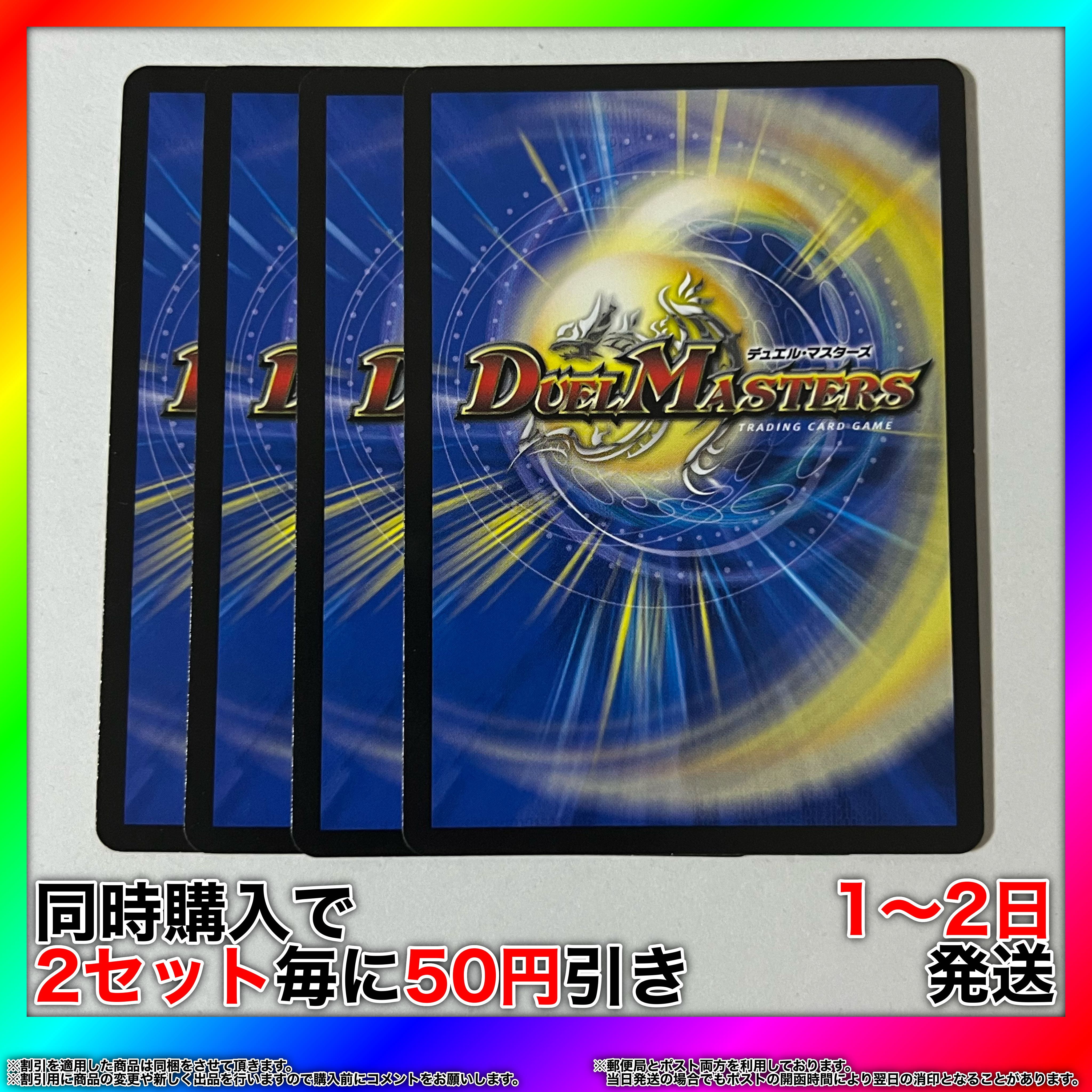 Star C 45/76 4 pieces [Set Discount, Ships in 1-2 days, Available for Immediate Purchase] da0117