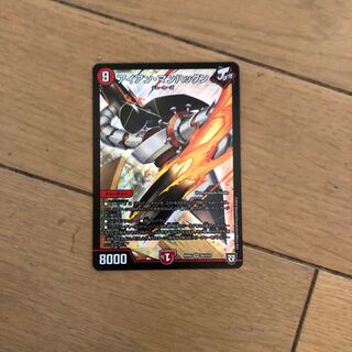 デュエマ  アイアン・マンハッタン