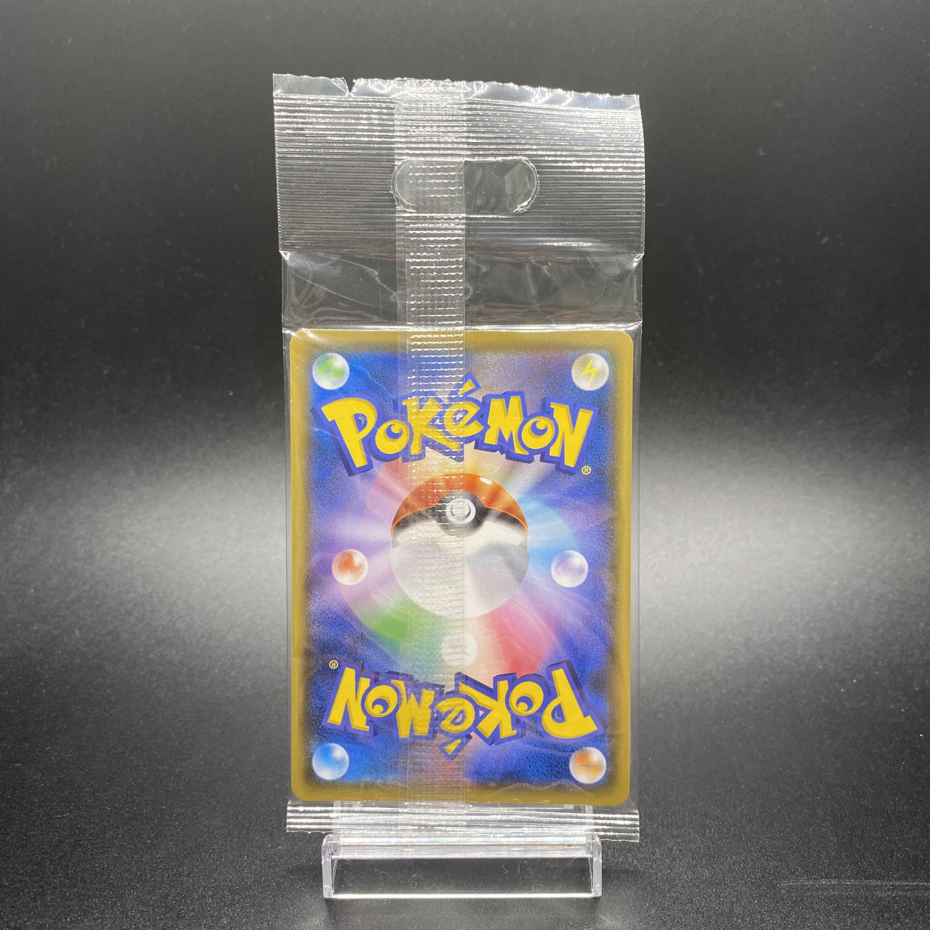 モクロー PROMO 290/SM-P ムンクモクロー 未開封