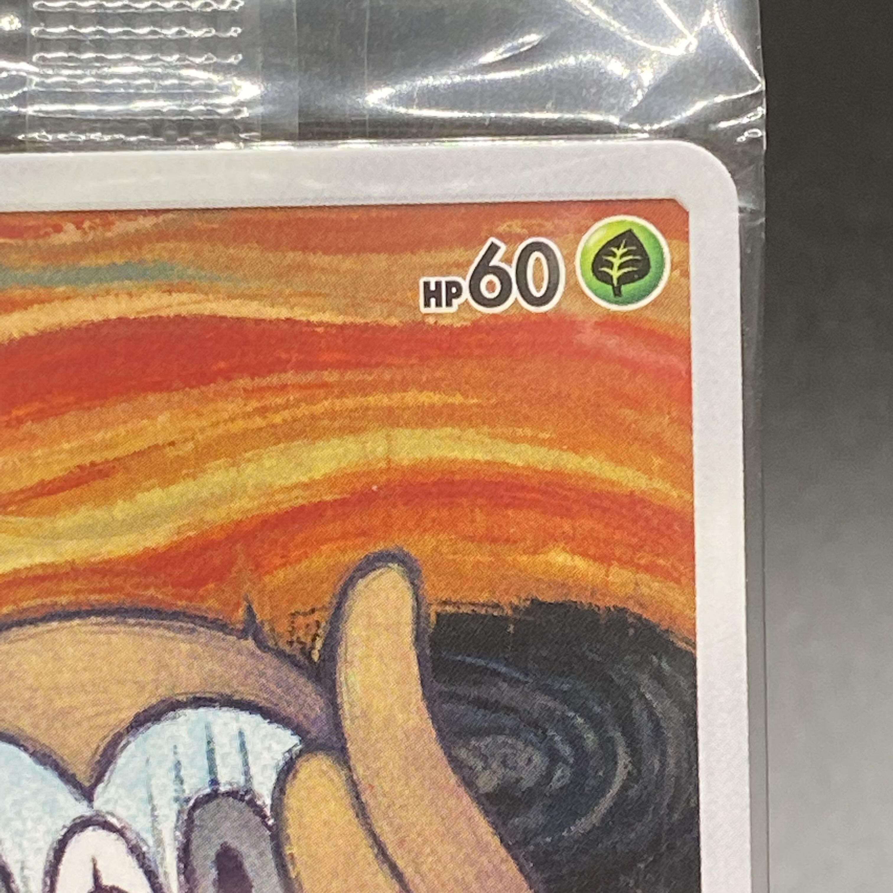 モクロー PROMO 290/SM-P ムンクモクロー 未開封