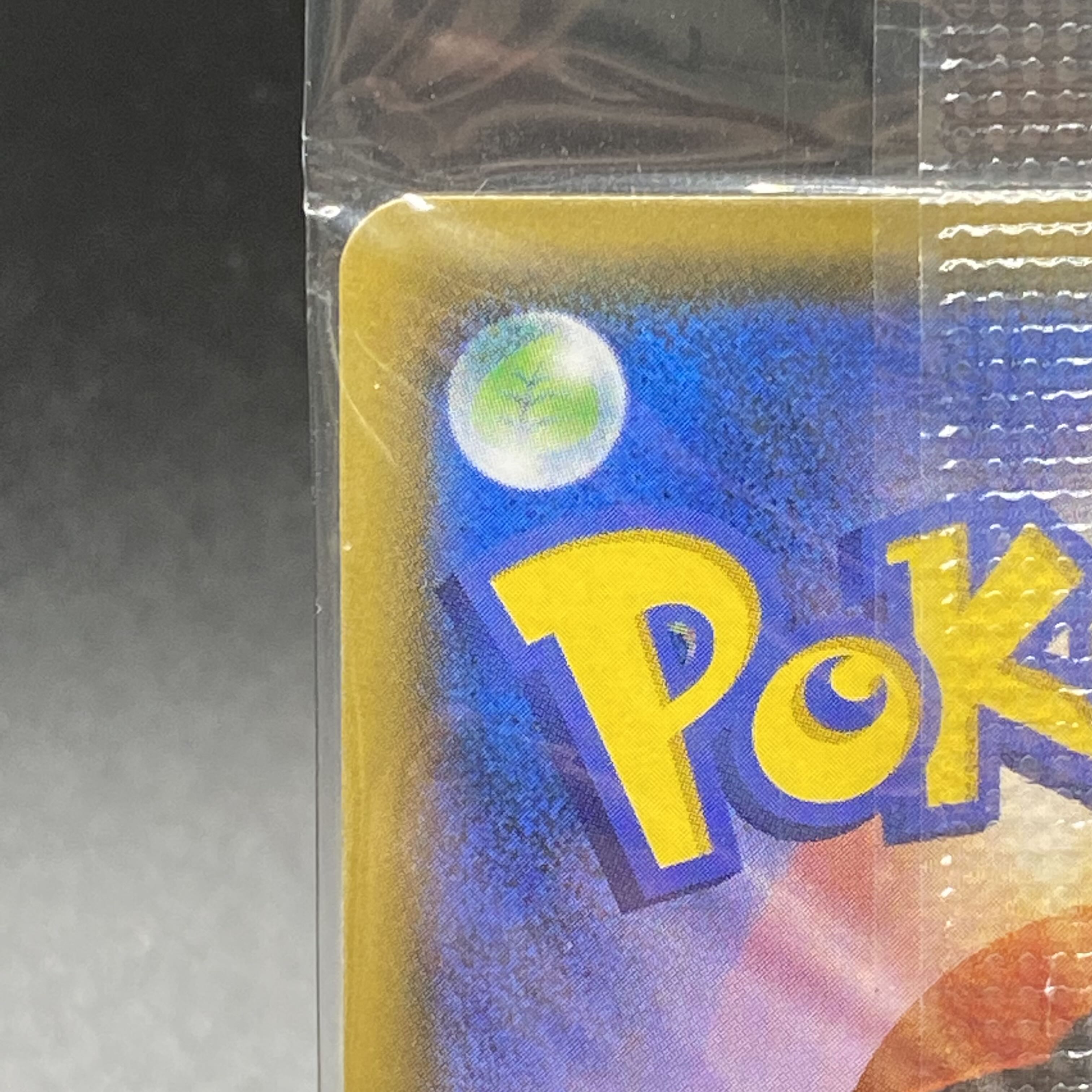 モクロー PROMO 290/SM-P ムンクモクロー 未開封