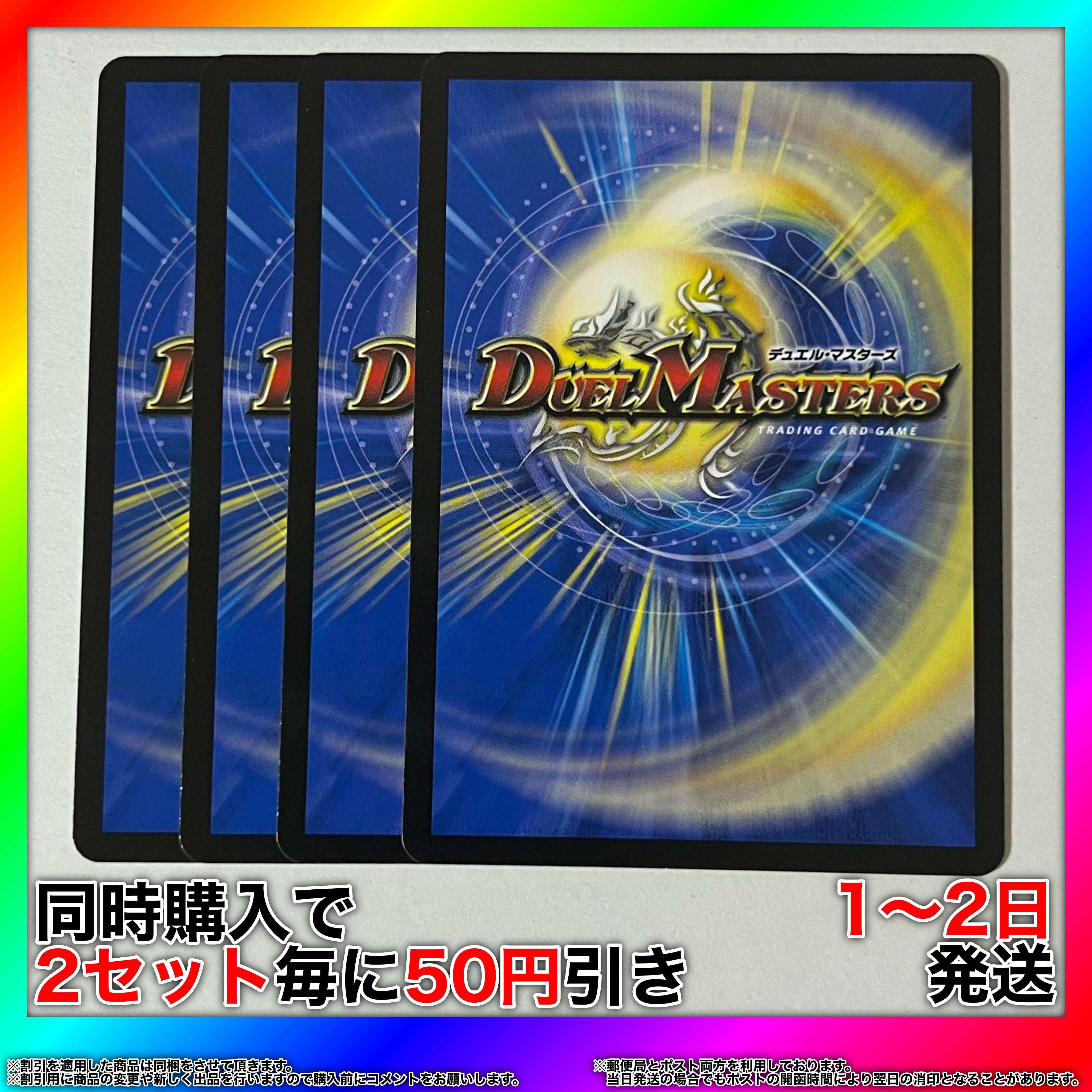 KIYURI <Wal.Star> C 52/76 4 pieces [Set Discount, Ships in 1-2 days, Available for immediate purchase] da0119