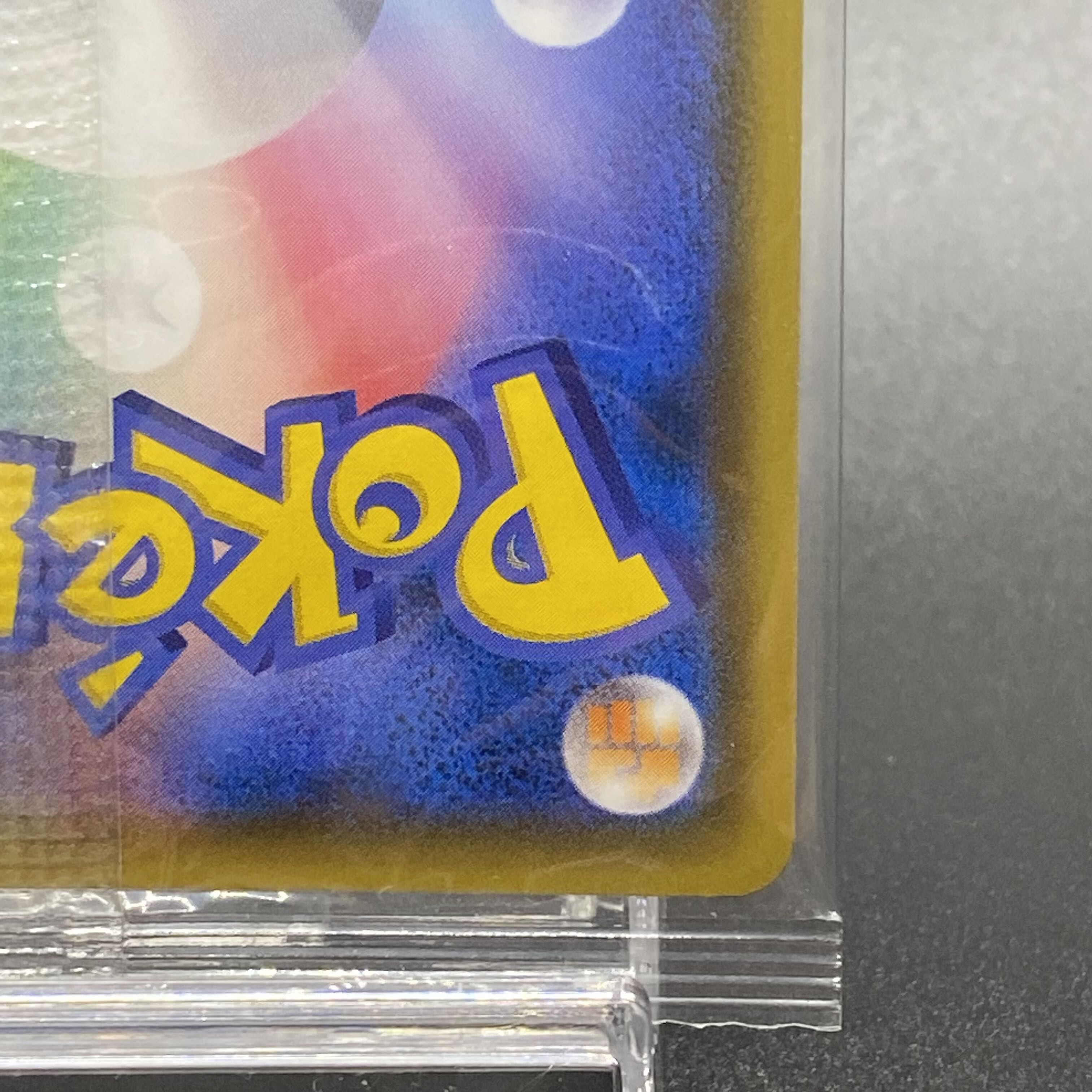 コダック PROMO 286/SM-P ムンクコダック 未開封