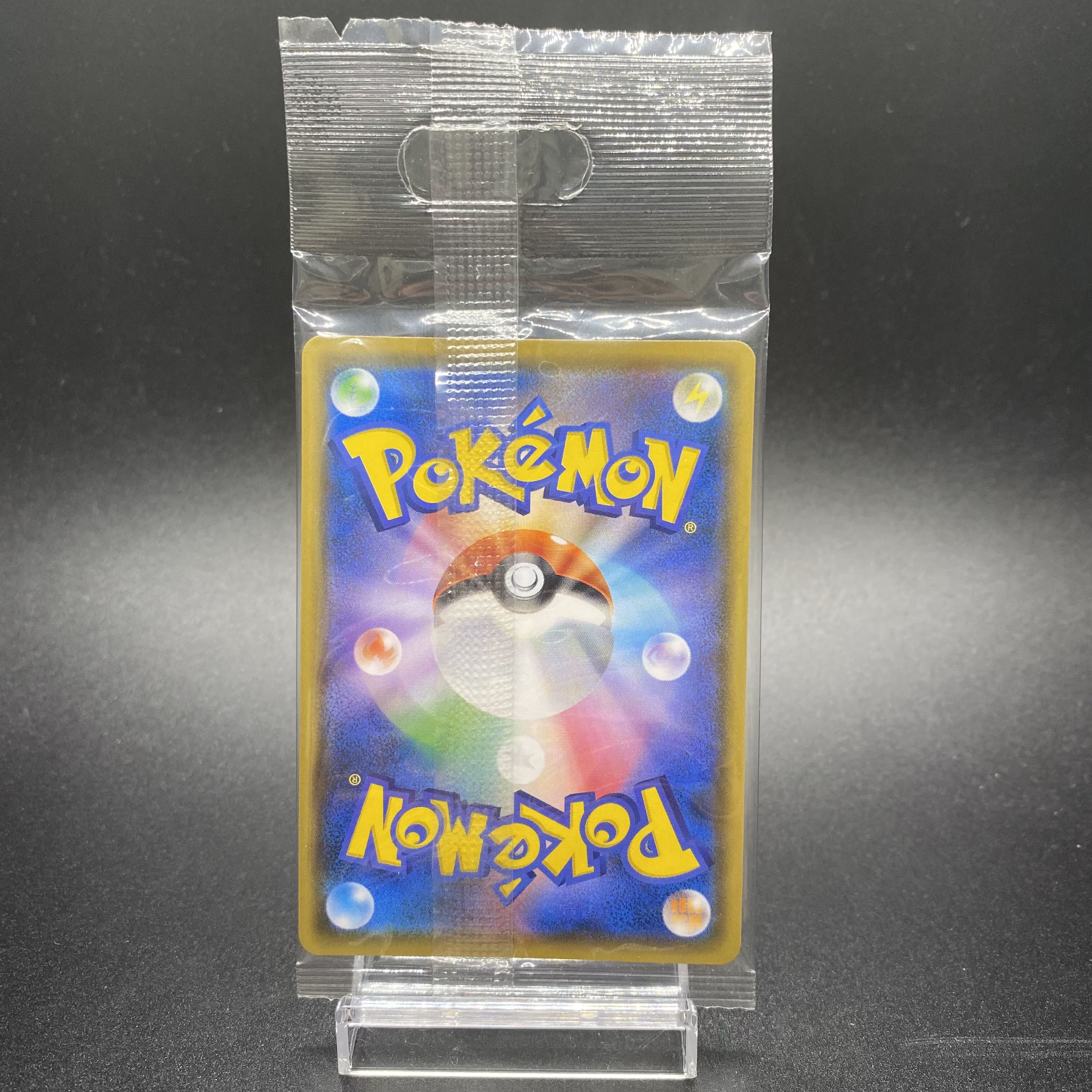 コダック PROMO 286/SM-P ムンクコダック 未開封