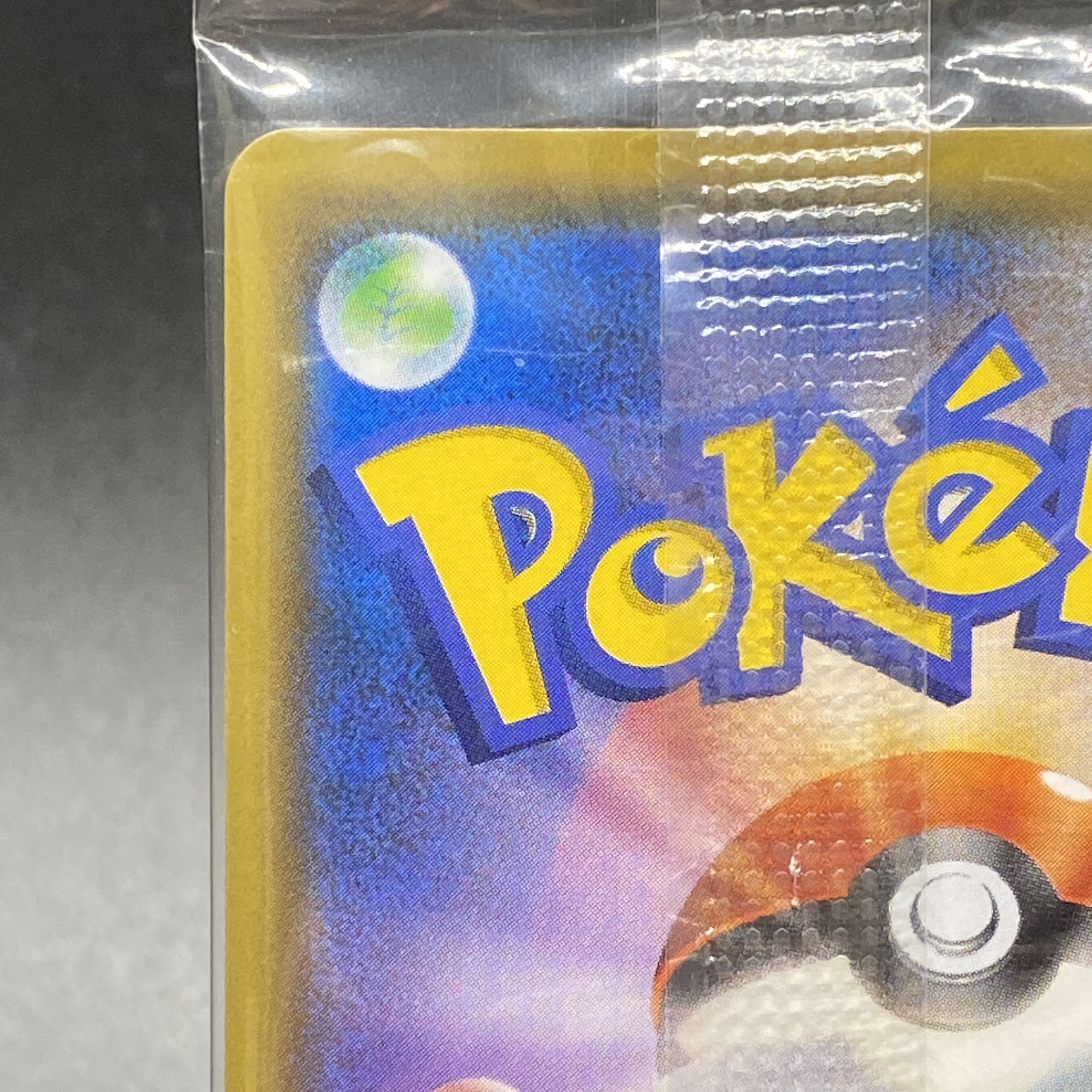 コダック PROMO 286/SM-P ムンクコダック 未開封