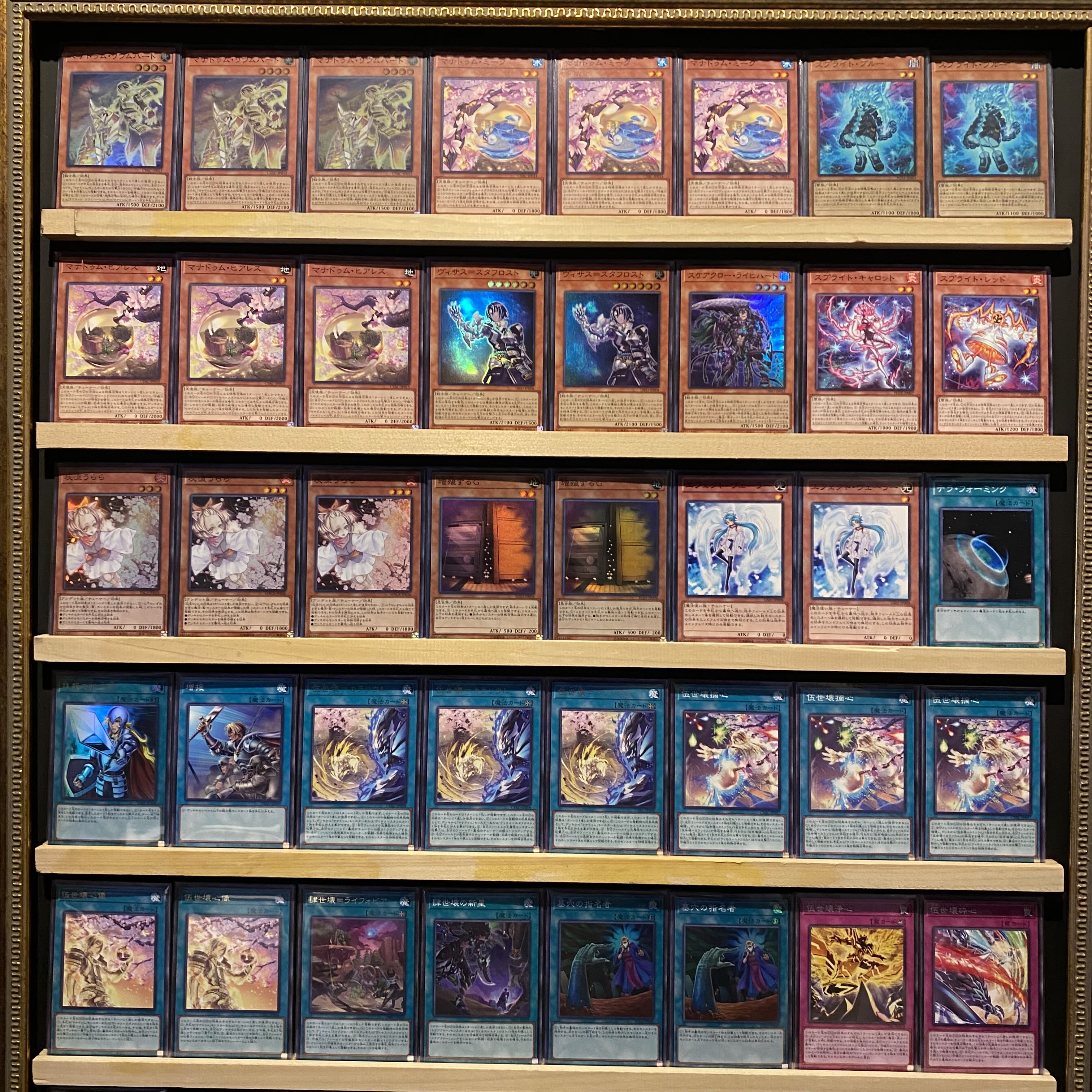 Ships same day! [Manadum] Deck Yu-Gi-Oh Cyber Storm Access