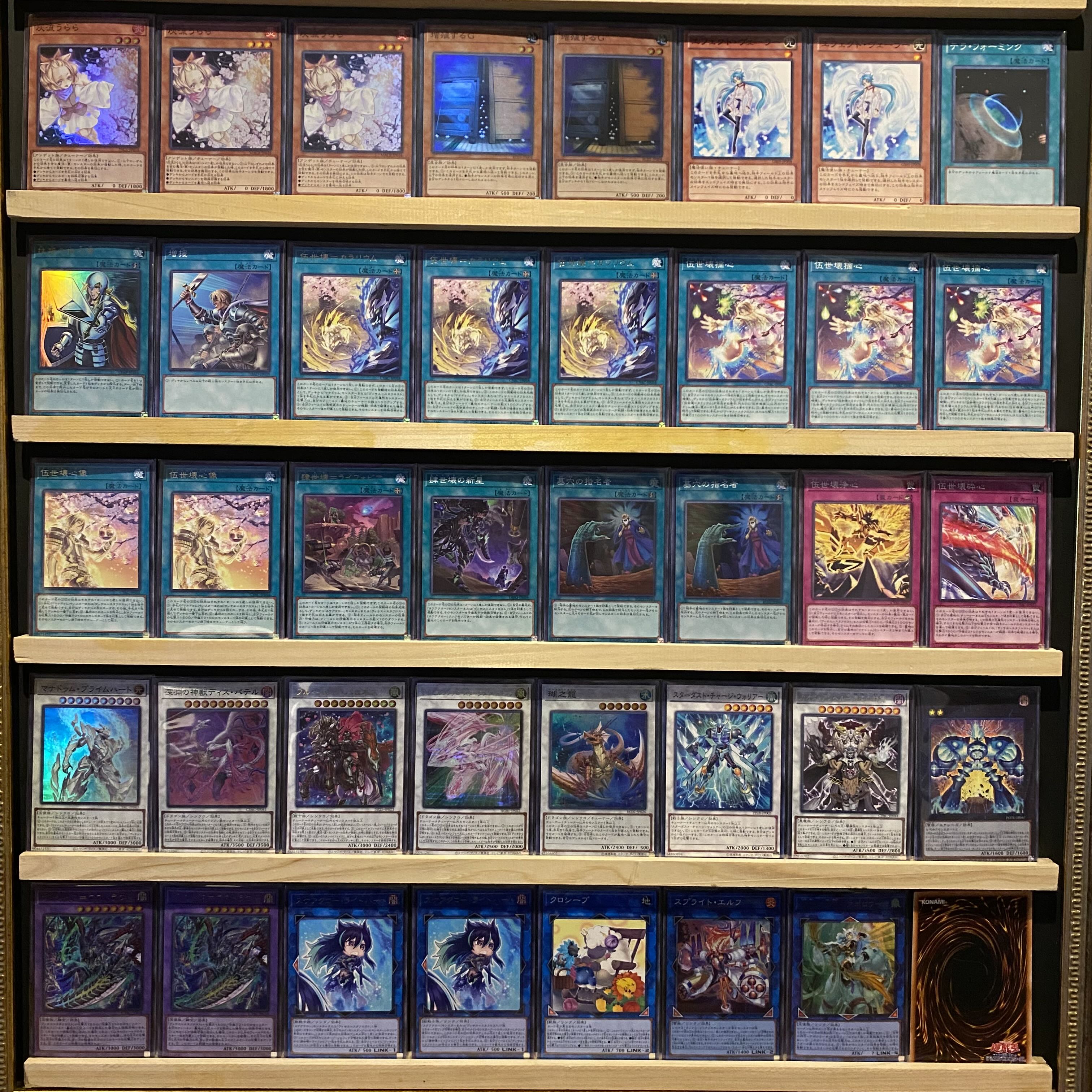 Ships same day! [Manadum] Deck Yu-Gi-Oh Cyber Storm Access