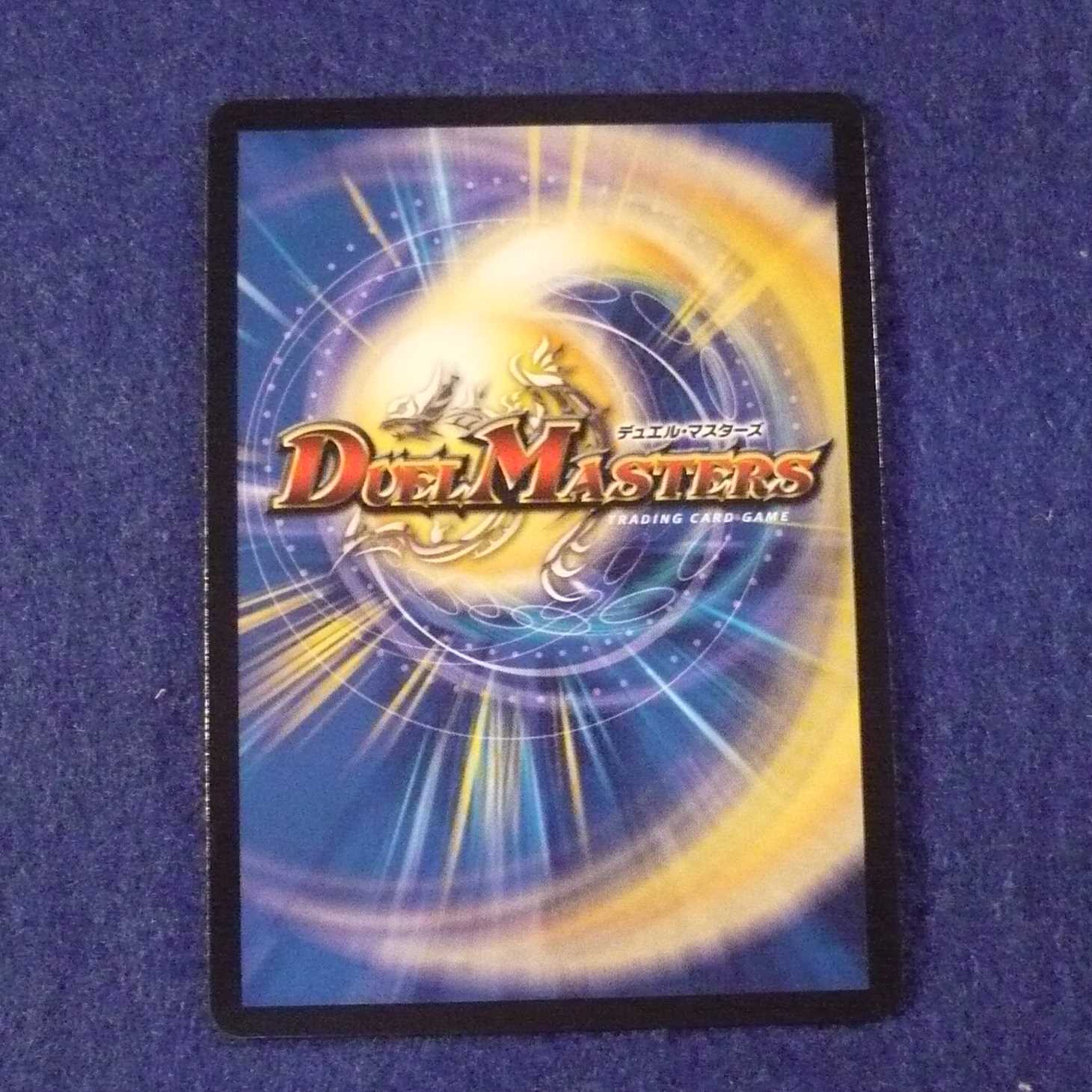 天革の騎皇士 ミラクルスター