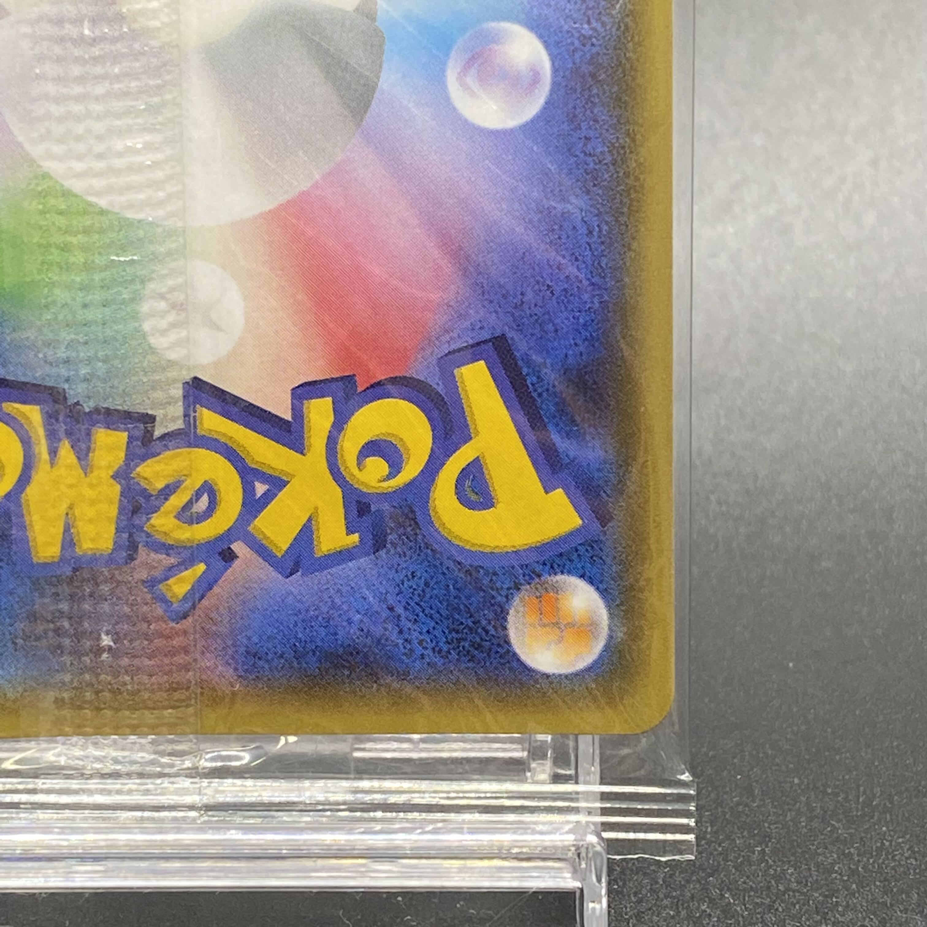 Eevee PROMO 140/SM-P in poncho