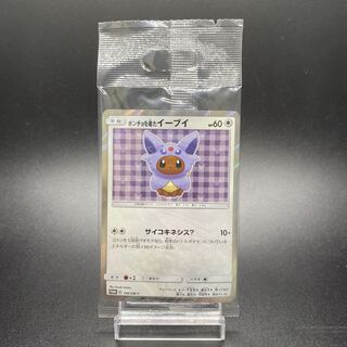 Eevee PROMO 140/SM-P in poncho