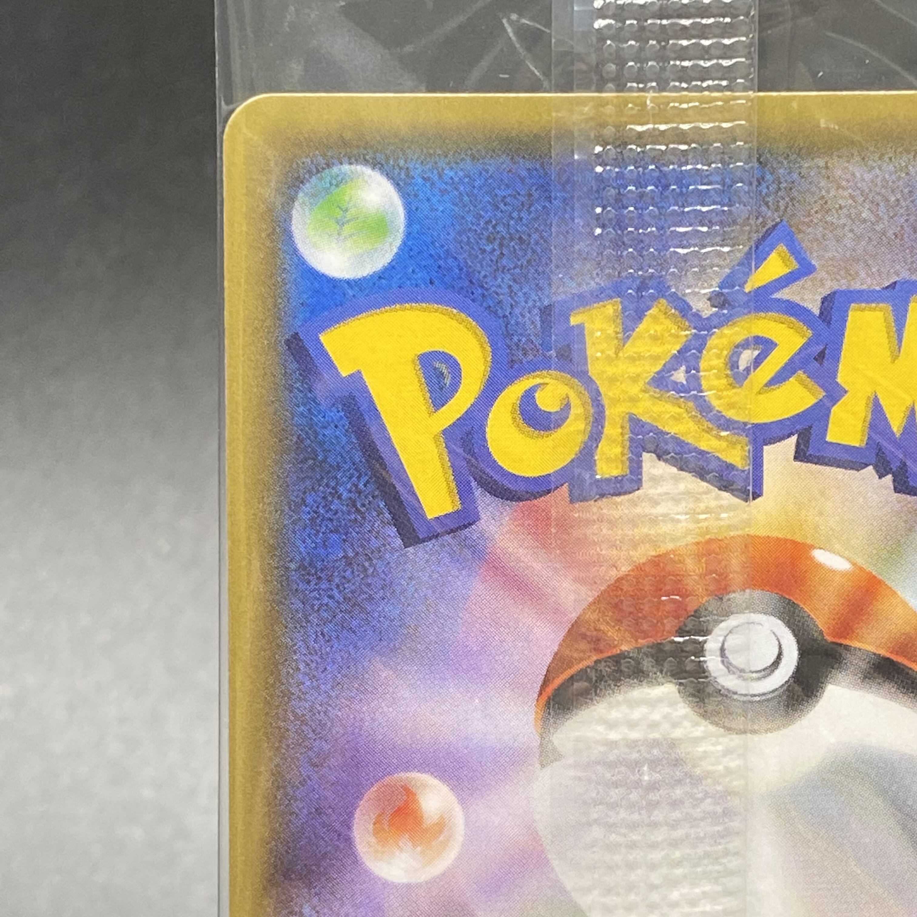 Eevee PROMO 140/SM-P in poncho