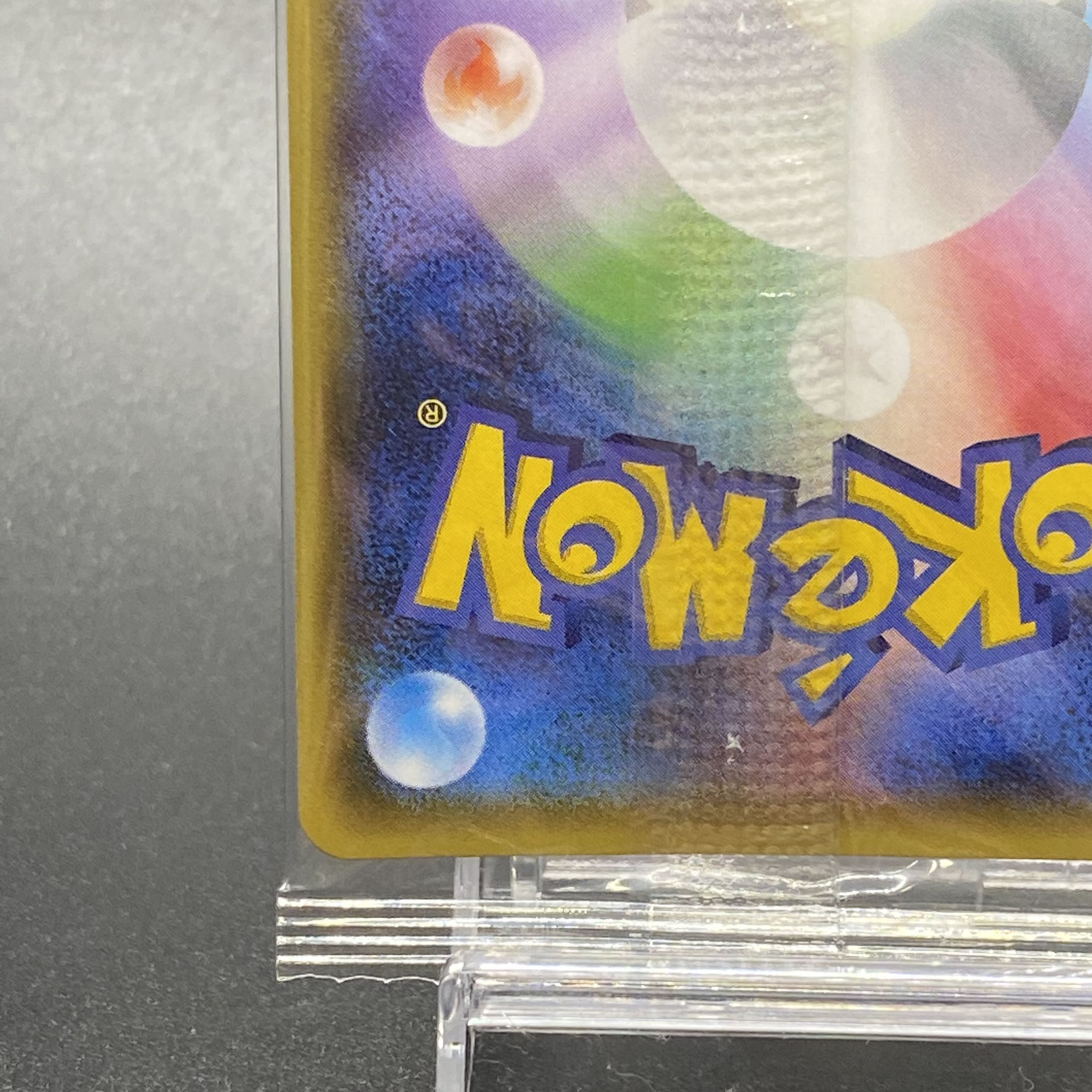 Eevee PROMO 140/SM-P in poncho