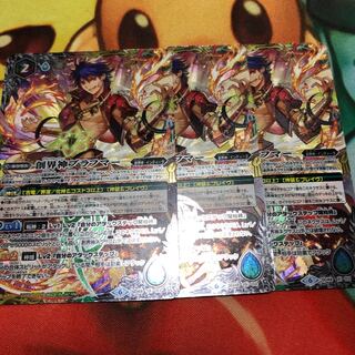 創界神 ブラフマー 3枚 3枚