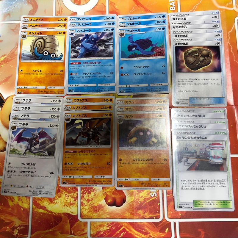 化石デッキパーツ