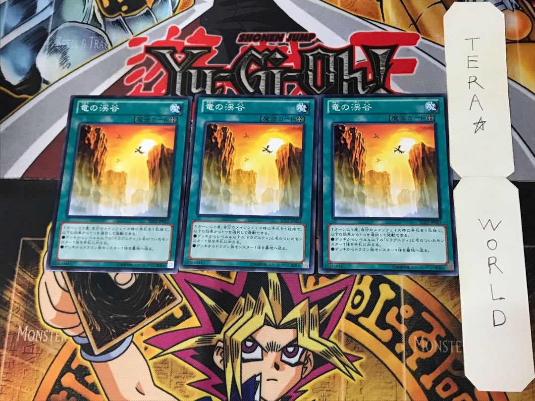 Dragon Ravine SD25 3 Normal Set of 3 Tera